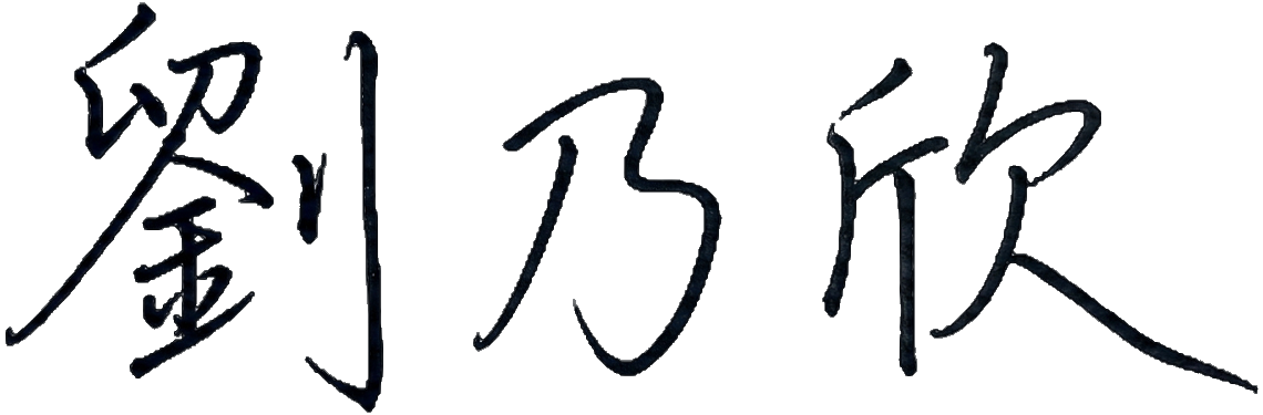 總經理簽名